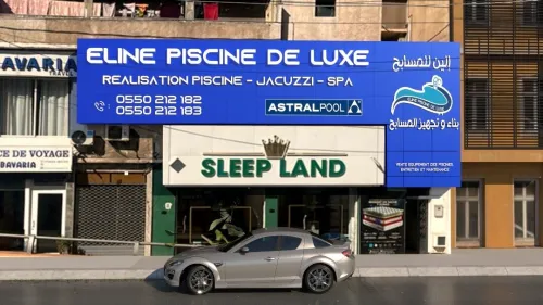 Vente équipement de piscine  وبناء وتجهيز في المسابح