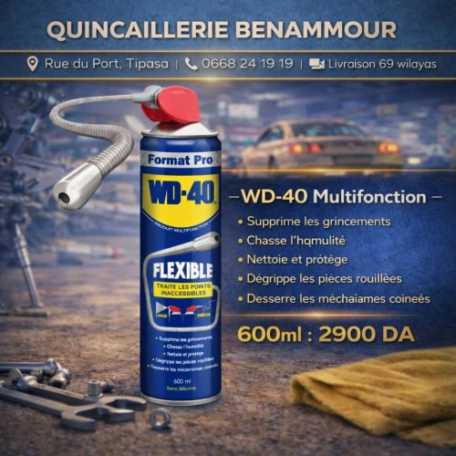 WD-40 MULTIFONCTION 600ML + FLEXIBLE