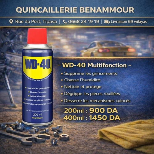 WD-40 MULTIFONCTION 200/400 ML