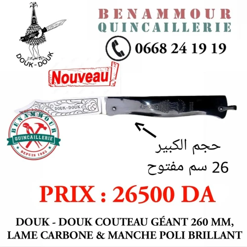 DOUK-DOUK COUTEAU GÉANT LAME CARBONE 260 MM