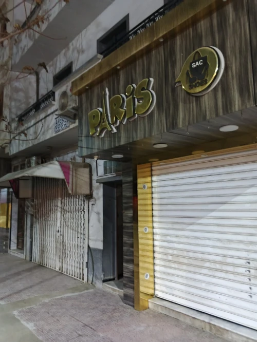 Vente bien immobilier Batna Batna