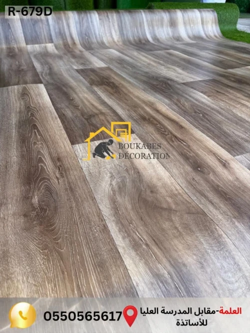 gerflex  moquette revêtement pvc 
