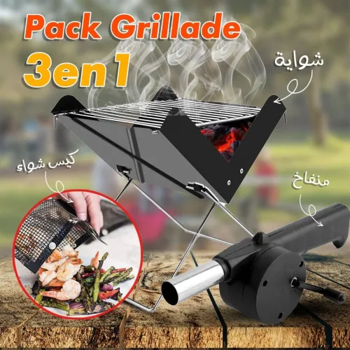PACK CHWA 3EN1 Barbecue + Souffleur + Sac a grillade شواية + اكسيسوارات