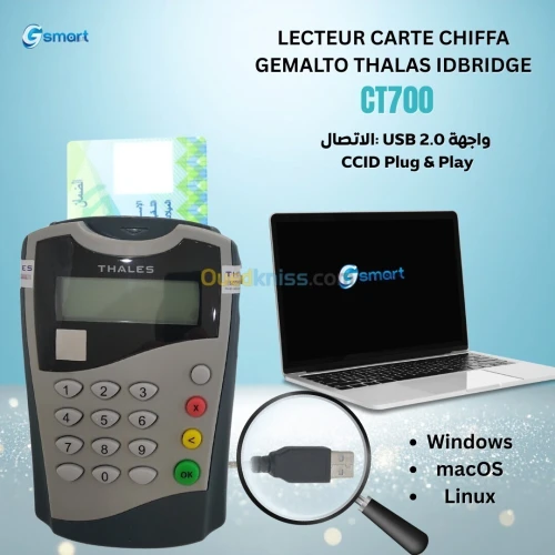 LECTEUR DE CARTE CHIFA THALES