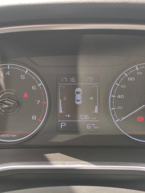 Geely Coolray 2025 Super Max 