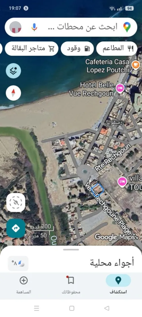 Vente Bungalow Aïn Témouchent Beni saf