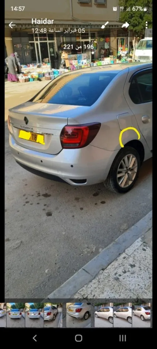 Renault Symbol 2018 Symbol