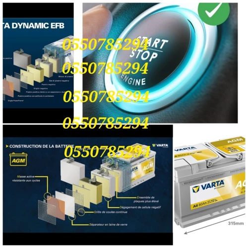 Batterie AGM