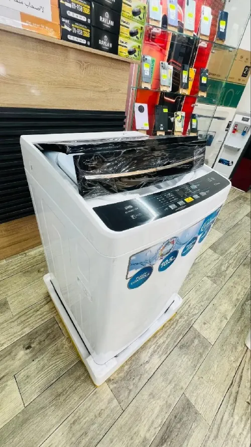 Machine a laver IRIS la top automatique 10.5kg gris / blanc 