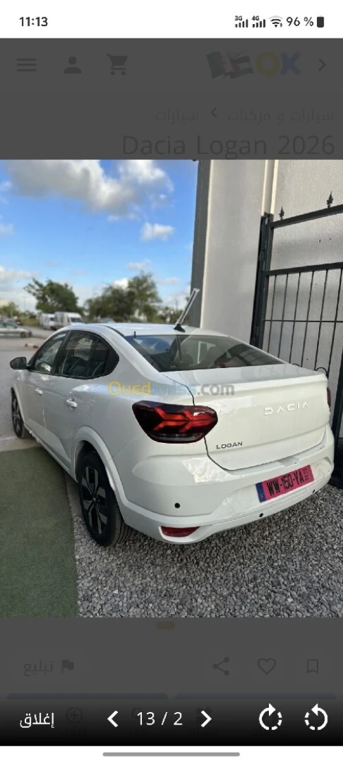 Dacia Logan 2026 