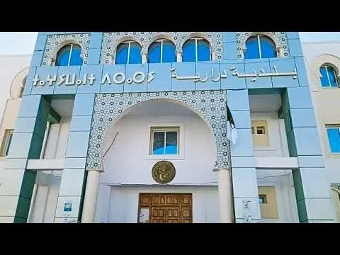 Vente Appartement F3 Alger Draria
