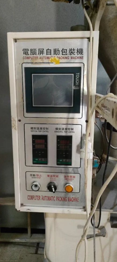 Machine de conditionnement 