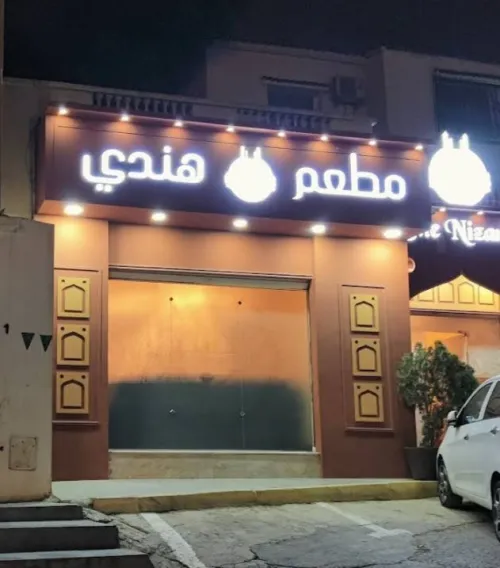 Décoration façade tendance en aquapanel 