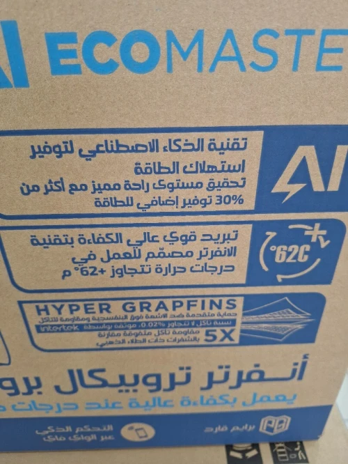 Promotion nouveau climatiseur midea King PRO 24000 btu AI intelligence artificielle