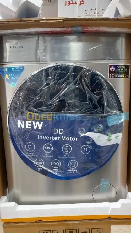 Promotion machine à laver raylan 12kg inox digital 1400 tours 
