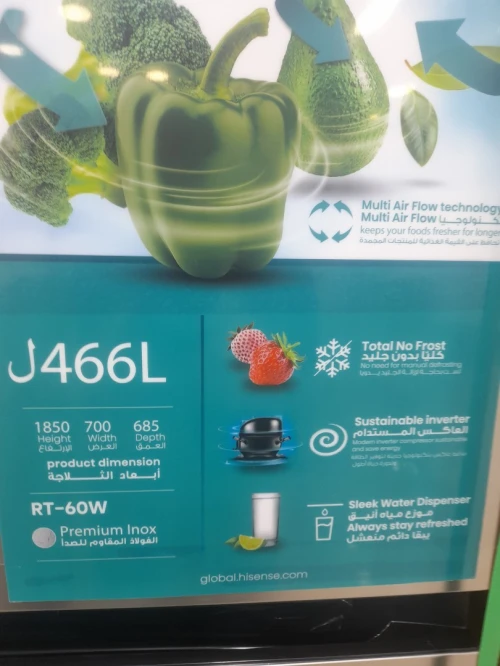 Promotion réfrigérateur hisense 466l no frost inox