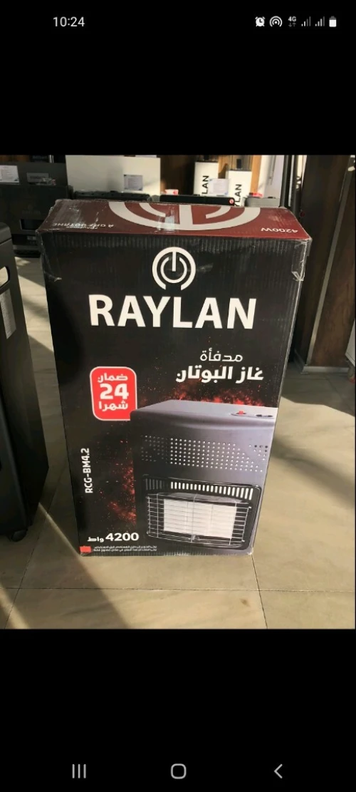 Promotion chauffage a gaz butane raylan 