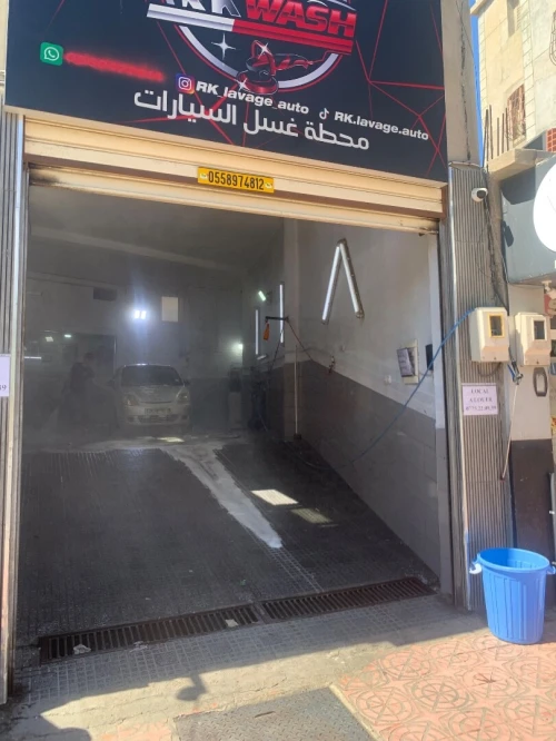 Location Local Alger Ain benian