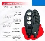 Luminaire LED 50W 100W 150W 200W 250W  éclairage public   ليمنار لاد