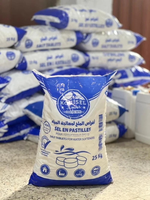A DOUCISSEUR D EAU / SEL EN PASTILLES POUR A DOUCISSEUR D EAU   اقراص الملح لمعالجة المياه