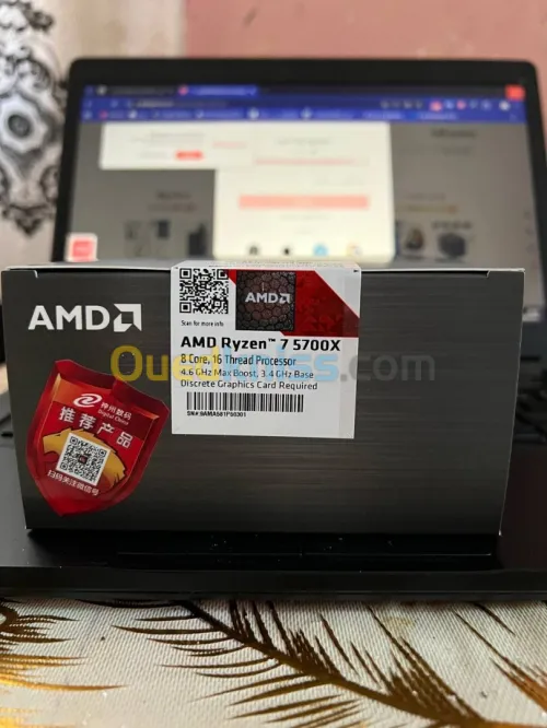 AMD Ryzen 7 5700X (3.4 GHz / 4.6 GHz)