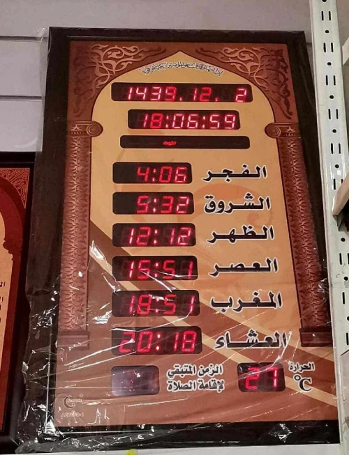 Mosque horloges Touts Les mesures