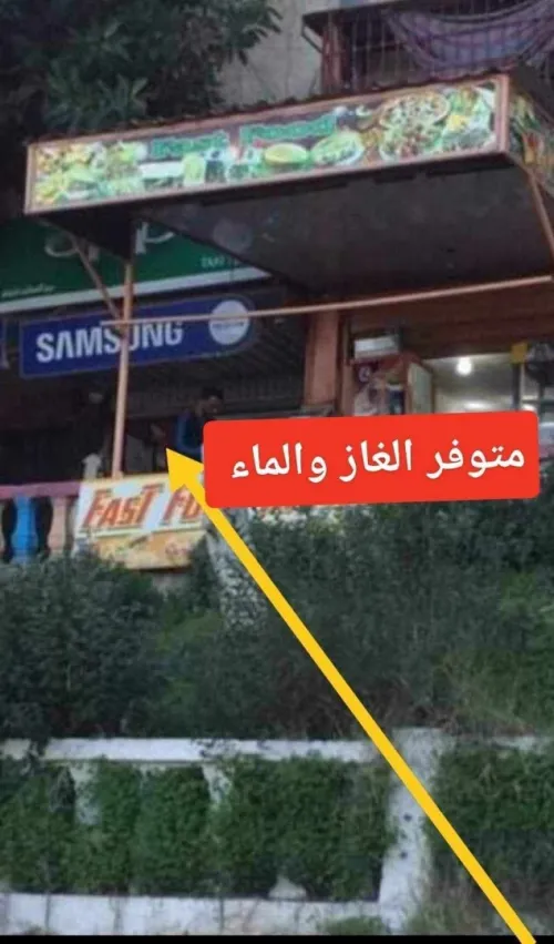 Location Local Annaba Sidi amar