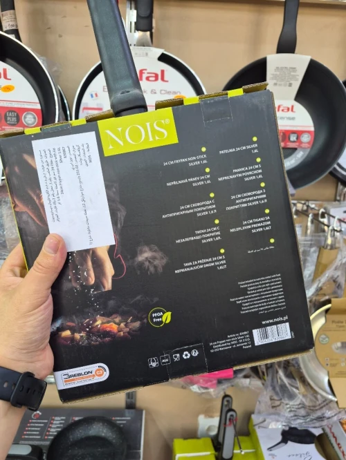 NOIS Poêle à frire avec revêtement Antiadhesive 20/24/26 cm