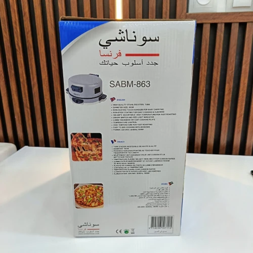 SONASHI Four à Pizza et Pain arabe SABM-863