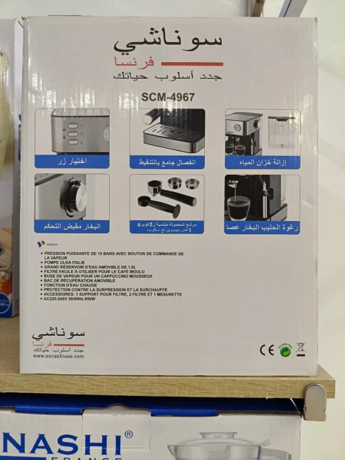 Machine a café ESPRESSO SONASHI 4967 2 tasses 15 bars 850w 
