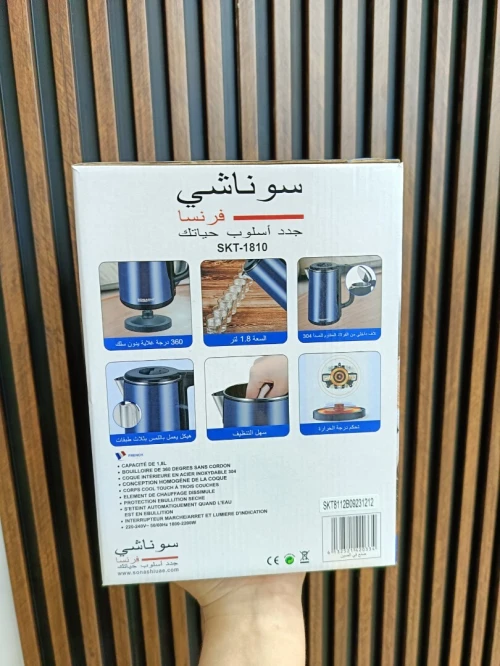 BOUILLOIRE ELECTRIQUE SONASHI SANS FIL 1.8L 2200W EN INOX