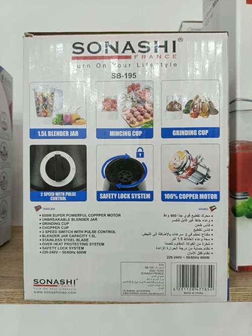 Blender mixeur et hachoir et moulin SONASHI 3en1 600w