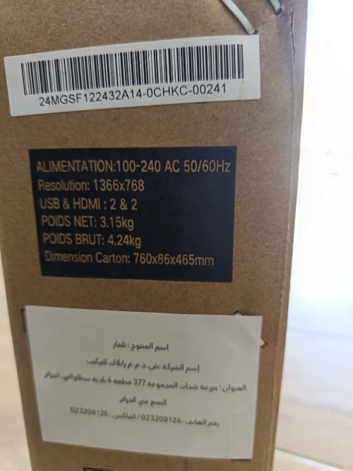 RAPITRON Téléviseur Smart Android 14 32" Frameless