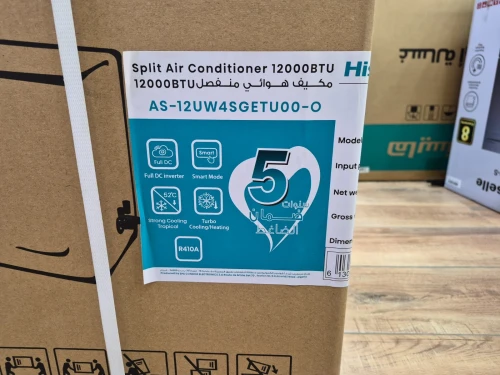 HISENSE Climatiseur Inverter/Tropical 12000/18000 Btu R410