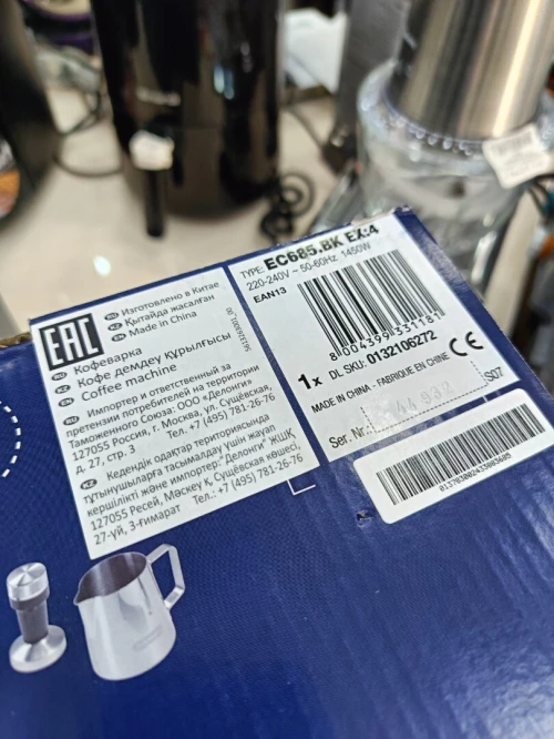 DeLonghi Dedica Style Machine à café Espresso 15 bars 1300w