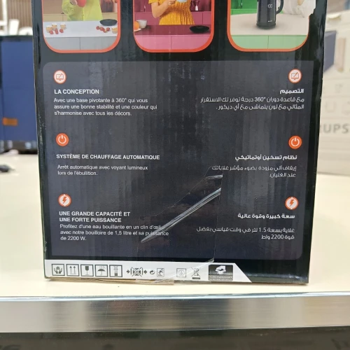 NARDI Bouilloire électrique inox 1.5L avec afficheur LCD 2200w