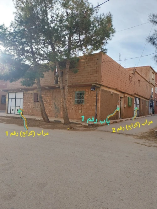 Vente bien immobilier El Bayadh El bayadh