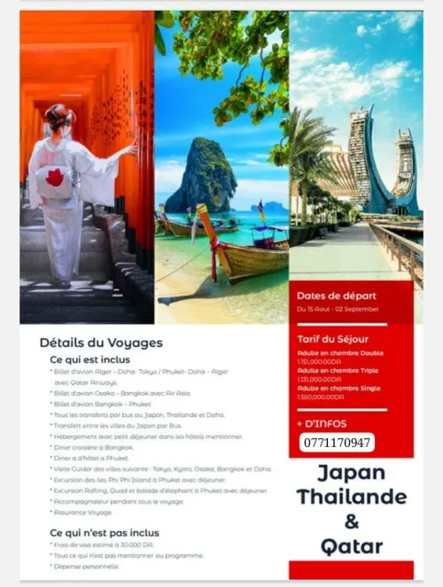 Combiné Japan/ Thaïlande/ Qatar été 2025