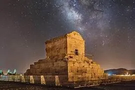 Voyage Organisé IRAN Octobre 2024