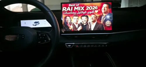 Geely Coolray 2026 Full options