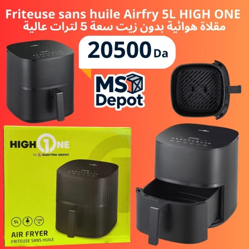 مقلة هوائية مقلة هوائية بلا زيت  HIGH ONE 5L