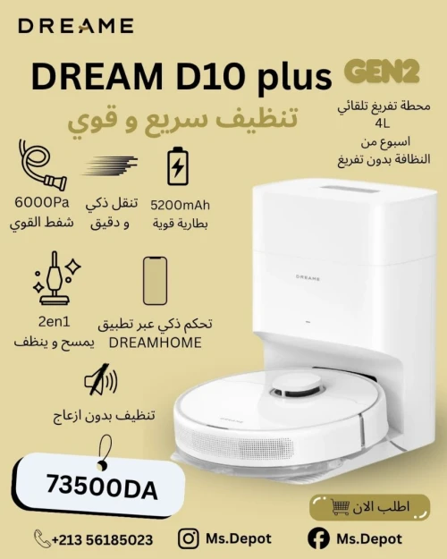Aspirateur Dreame D10 Plus Gen 2