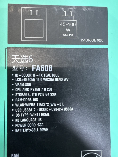 ASUS