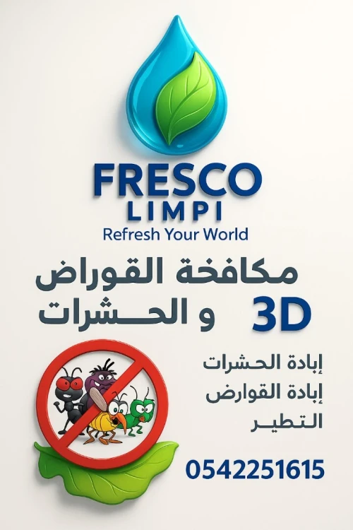 service 3D : Dératisation, Désinfection, Désinsectisation