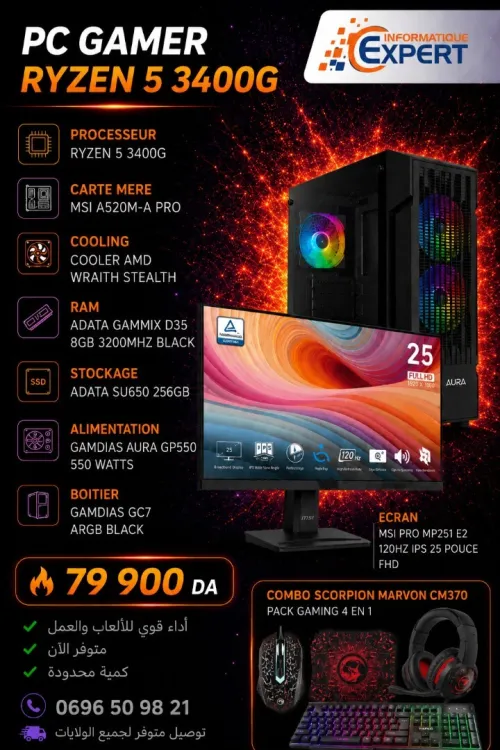 CONFIG RYZEN 5 3400G ECRAN MSI 25" COMBO SCORPION 4 EN 1