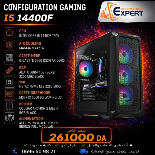 CONFIG INTEL I5 14400F TRAY