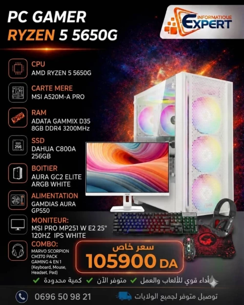 CONFIG RYZEN 5 5650G ECRAN MSI 25" 120HZ COMBO SCORPION 4 EN 1