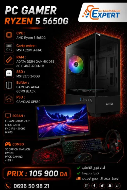 CONFIG RYZEN 5 5650G RAM 8G ECRAN DAHUA 25" 200HZ COMBO SCORPION 4 EN 1