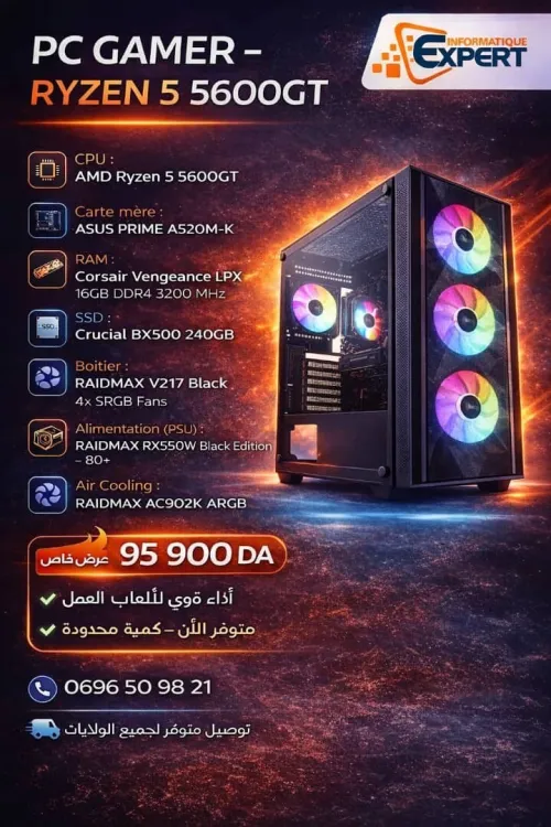 CONFIG RYZEN 5 5600GT