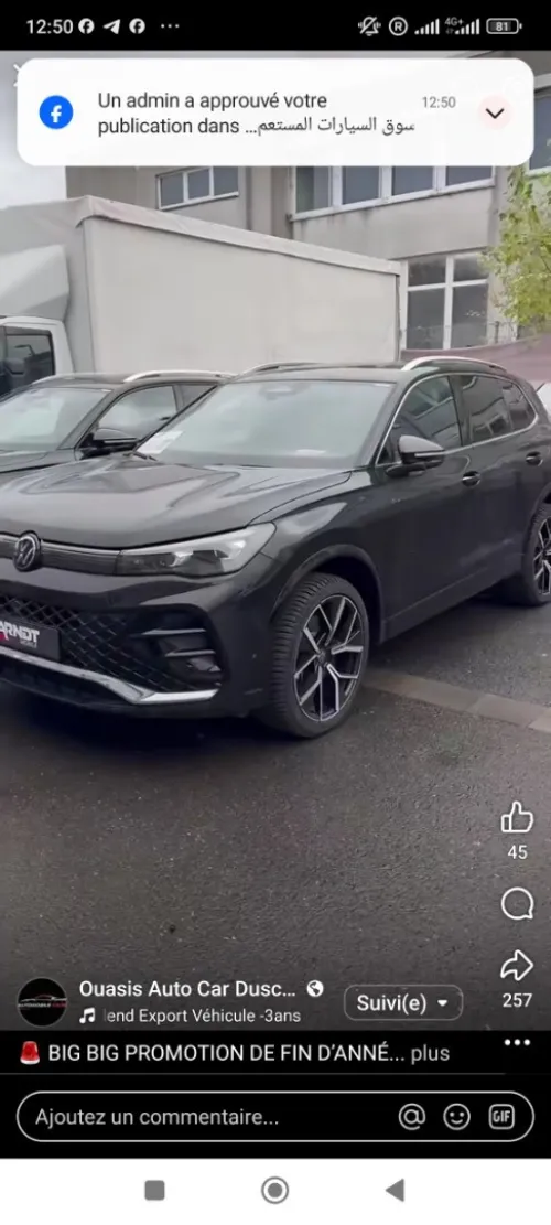 Volkswagen Tiguan 2025 Rline